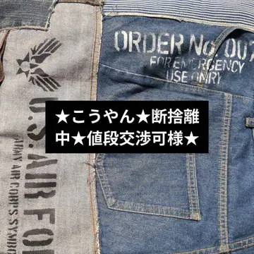 코우얀 물건 정리중 가격 협상 가능 님