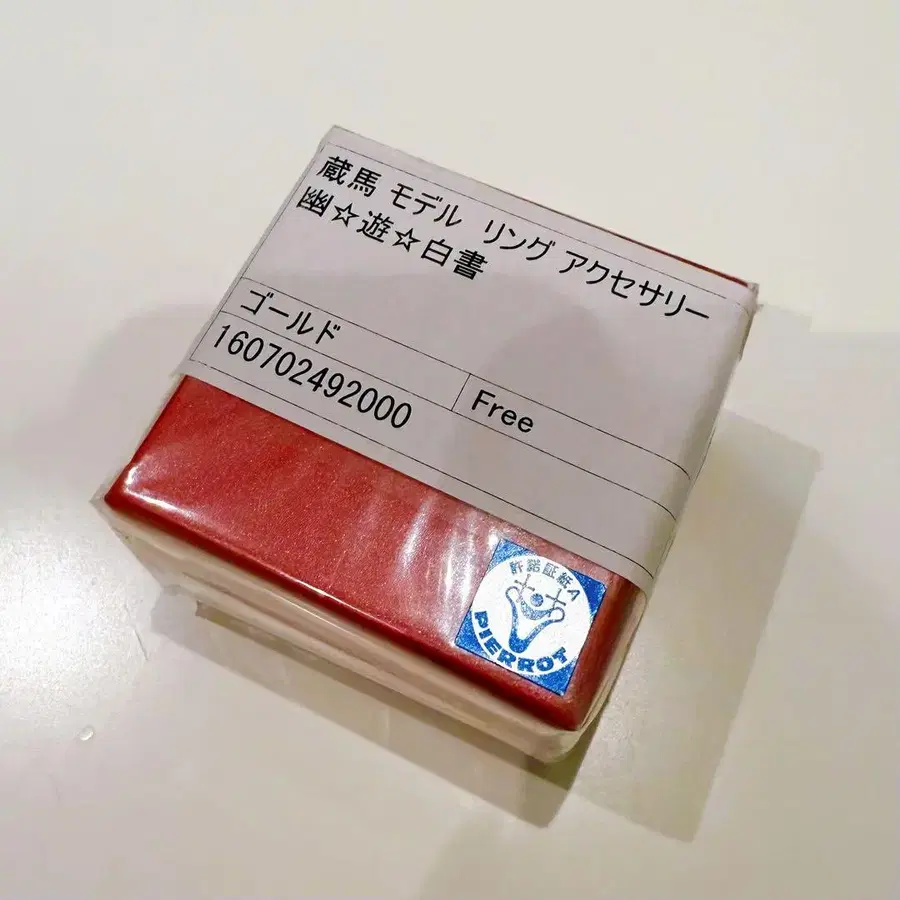 3번째 상품 이미지