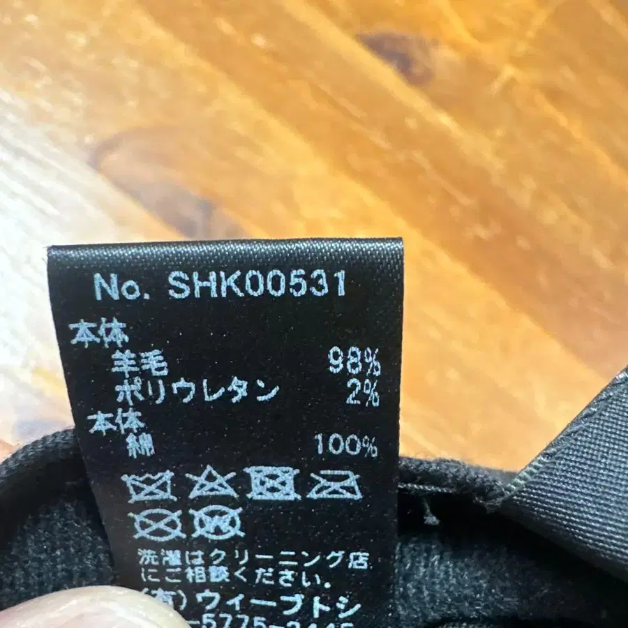 8번째 상품 이미지