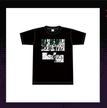 단다단 원화전 T셔츠