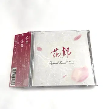 파랑 오리지널 사운드 트랙