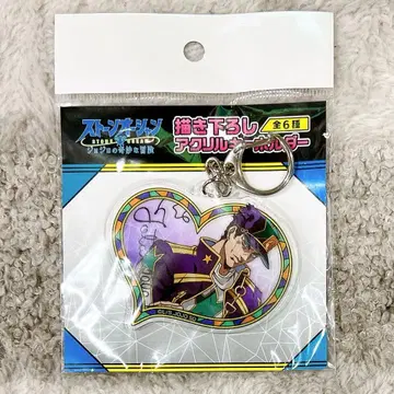 스톤 오션 쿠죠 죠타로 신규 일러스트 아크릴 키링 [ SP ]
