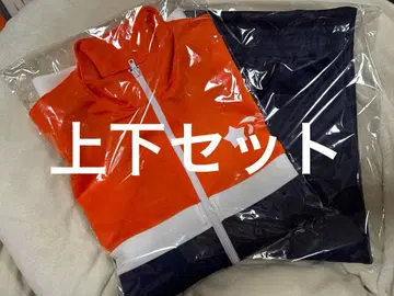 Liella 시부야 카논 저지 바지 상하의 세트 미개봉