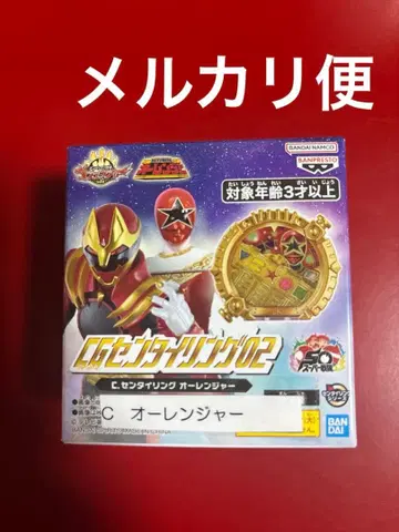 CG 센타이 링 오레인저