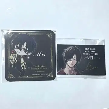 [ 타이시로 군, 너란 녀석. ] 사나미 메이 명함 코스터