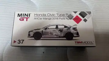 MINI GT Honda Civic Type R ArtCar