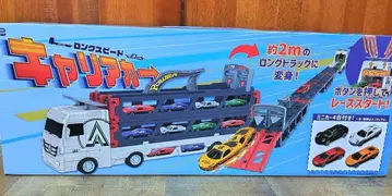 롱 스피드 커리어카 트럭 미니카 4대 포함