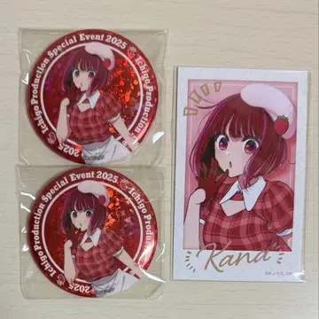 최애의 아이 아리마 카나 캔뱃지 감사제