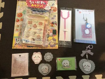 치이카와 굿즈 세트