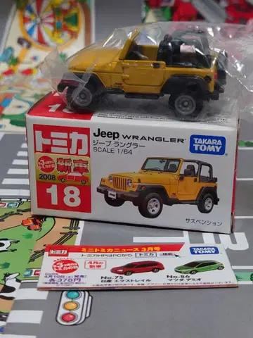 토미카 18 지프 랭글러 SCALE 1/64 1대
