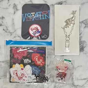 세라프 대즐 가든 굿즈 세트