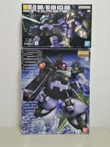 릭 돔 1/100 MG & 1/144 HG