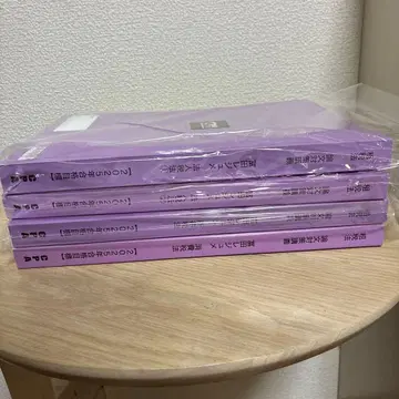 조세법 논문 대책 강의 전 4권 세트