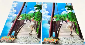 아만츄 클리어 파일