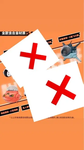 팝마트 드래곤볼 피규어 모음