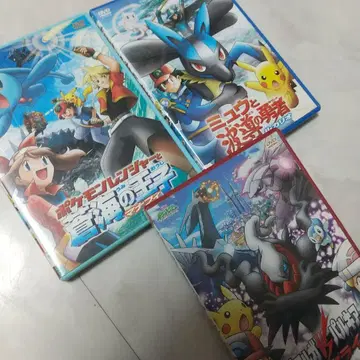 포켓몬 DVD 세트
