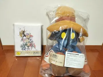 FF9 제일복권 A상 라스트 원