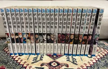 주술회전 21권 세트