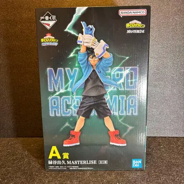 나의 히어로 아카데미아 미도리야 이즈쿠 개최 축제