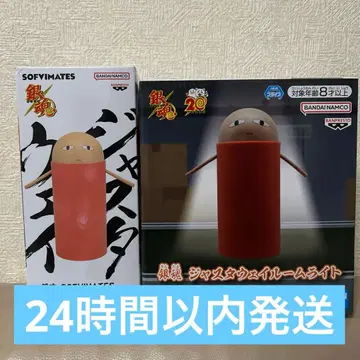 저스트 어 웨이 2세트