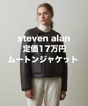 정가 17만 엔 steven alan 시어링 가죽 자켓 무스탕 리버서블