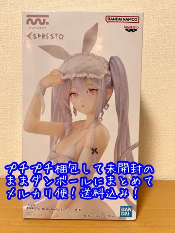 rurudo ESPRESTO Sleepy Bunny 슈가 피규어