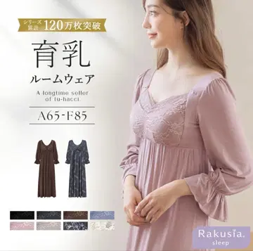 택 포함 미사용 새상품 tu-hacci 락시아 슬립 나이트 브라 원피스