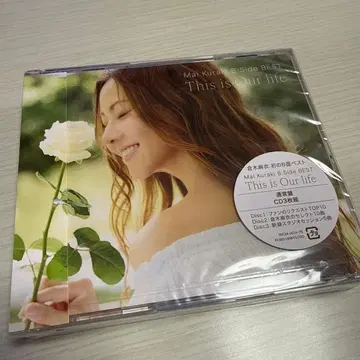 Maki Kuraki B Side BEST This is Our life