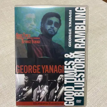 GOOD TIMES & BLUESTORM RAMBLING DVD