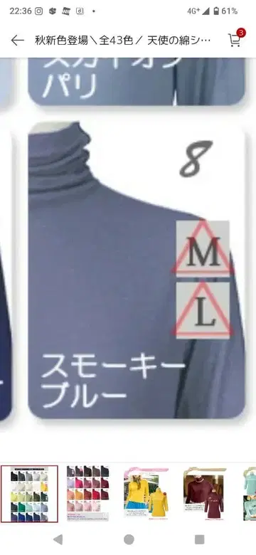 I'd 하이넥 티셔츠 스모키 블루