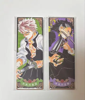 귀멸의 칼날 에후다 캔뱃지 시나즈가와 사네미 시나즈가와 겐야