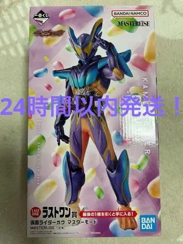 1번 복권 가면라이더 가우 라스트 원상