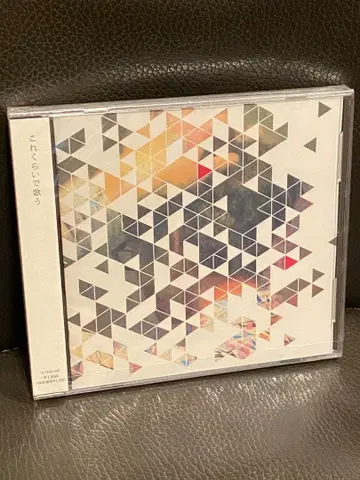 미개봉 새상품 CD 핸섬 켄야 이 정도로 노래하다 레어