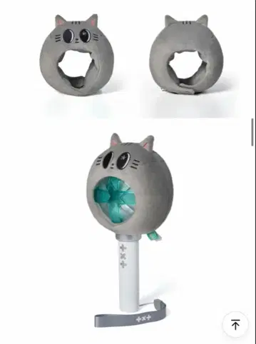 TXT 태현 다고냥 응원봉 커버 뿔바투