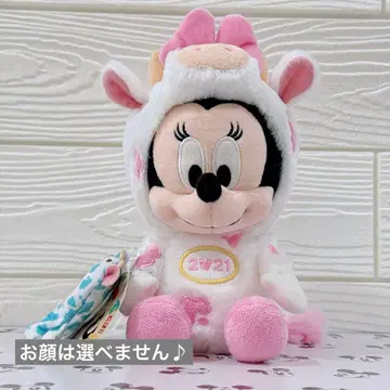 미니 봉제 인형 손가락 인형 포함 2021년 띠 설날 소 소띠