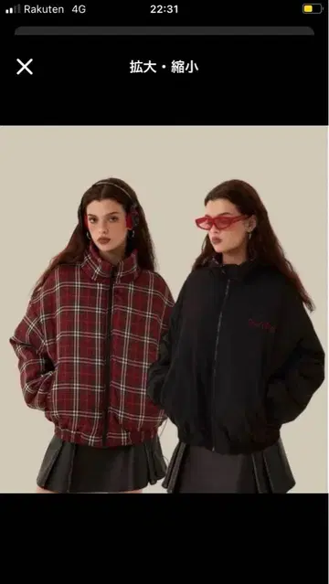 지저인 리버서블 다운