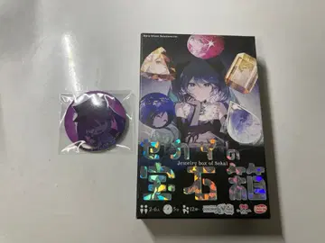 첫 회계 한정 보석 상자 프로세카