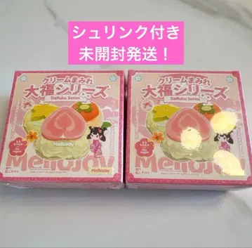 미개봉 발송! 새상품 mellojoy 대복 2개 세트!