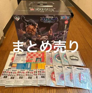 원피스 제일복권 라스트 원상 묶음 판매 즉시 구매 ok