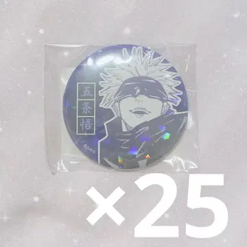 주술회전 올스타 캔뱃지 고죠 사토루 25점