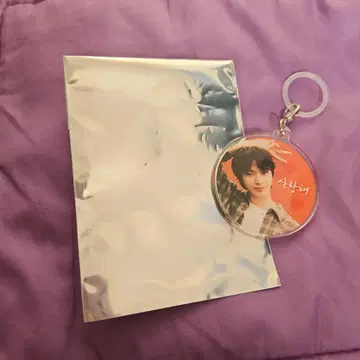 육성재 메지루시 참 사랑해