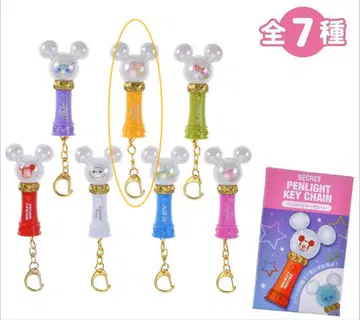 디즈니 응원봉 키체인 오렌지 푸우