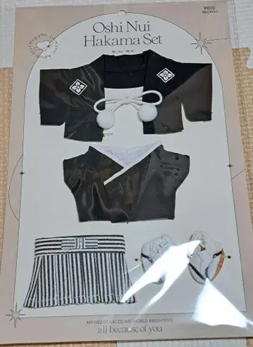 쓰리코인즈 최애인형 M 사이즈 최애인형 의류 인형 의류 하카마 설날2