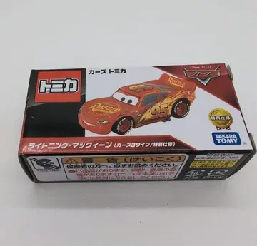토미카 라이트닝 맥퀸 95 특별 사양 카즈 3