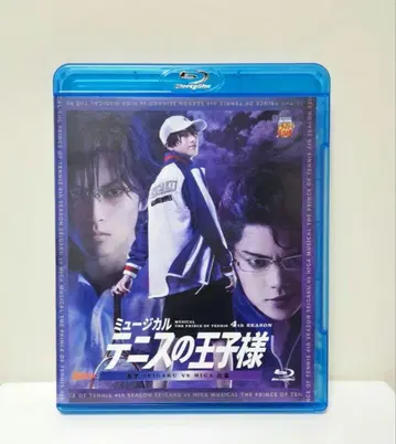 뮤지컬 테니스의 왕자님 4th 청학 vs 히가 Bluray 블루레이