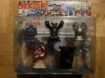 철인 28호 대 자이언트 로보 소프트 비닐 왕