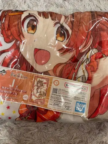 미개봉 제일복권 학원 아이돌 마스터 I상 담요 하나미 유메