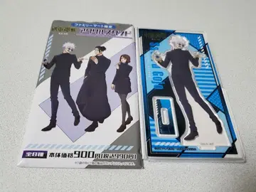 주술회전 아크릴 스탠드 고죠 사토루 훼미리마트 고전