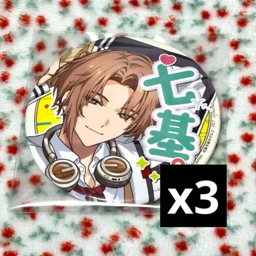 18TRIP 에이트리 응원 캔뱃지 사기 나나키