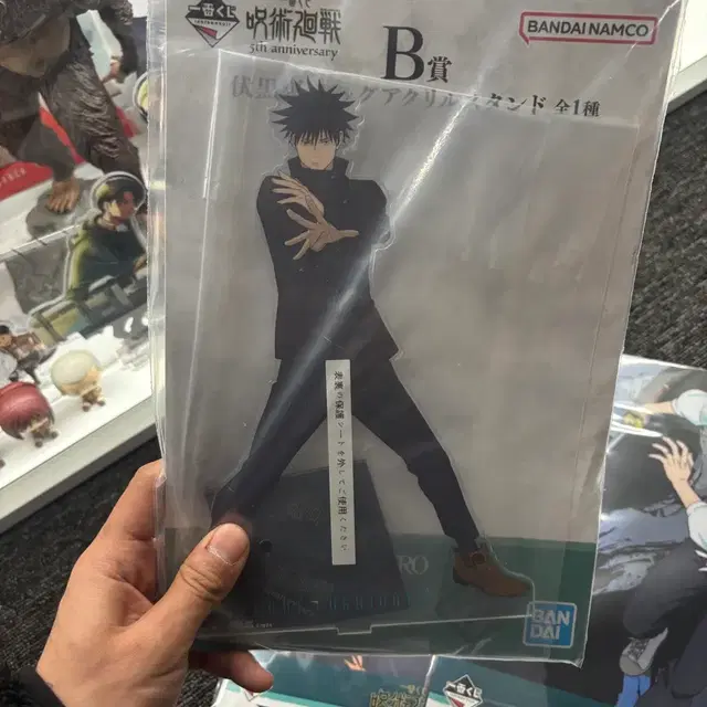 반다이 제일복권 주술회전 후시구로 아크릴 스탠드